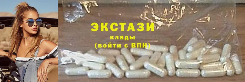 купить наркотики сайты  Палласовка  ЭКСТАЗИ MDMA 