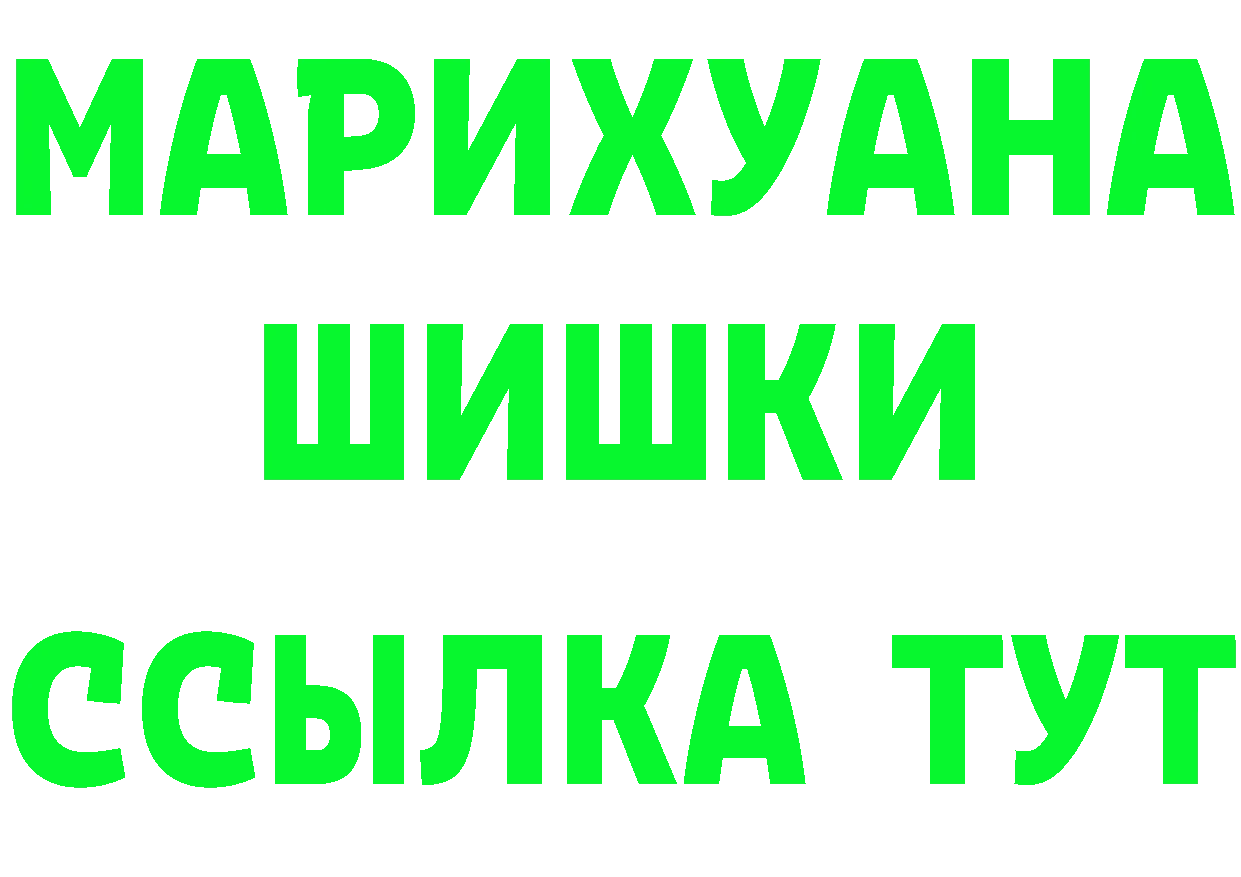 Что такое наркотики площадка состав Палласовка