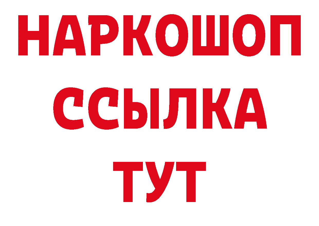 Экстази 280мг сайт нарко площадка МЕГА Палласовка